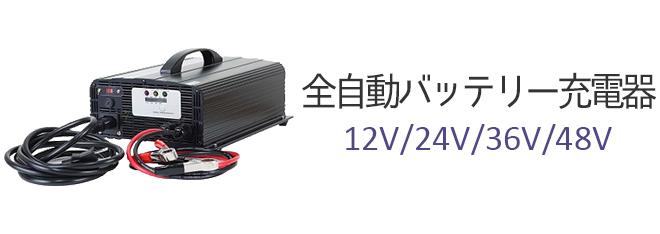 アップバーダー12V〜24V - novius-it.hu